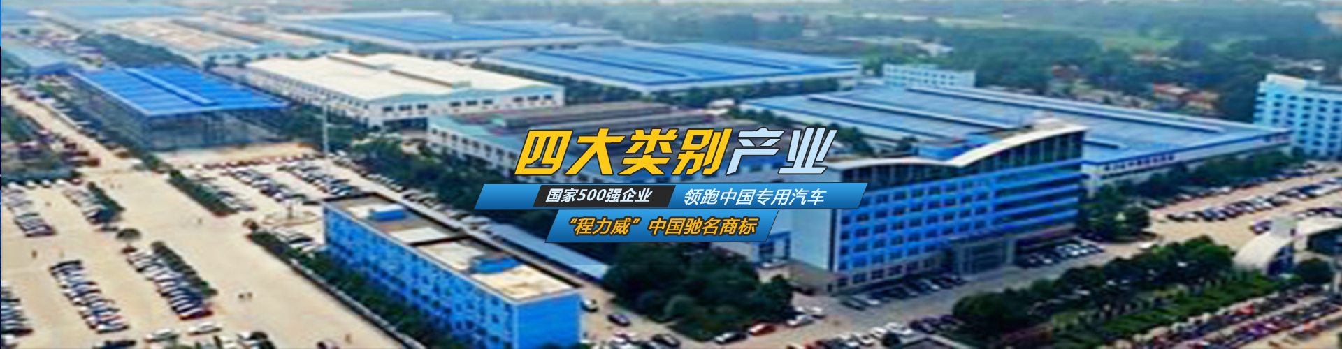 bg大游集团投资_湖北bg大游汽车集团