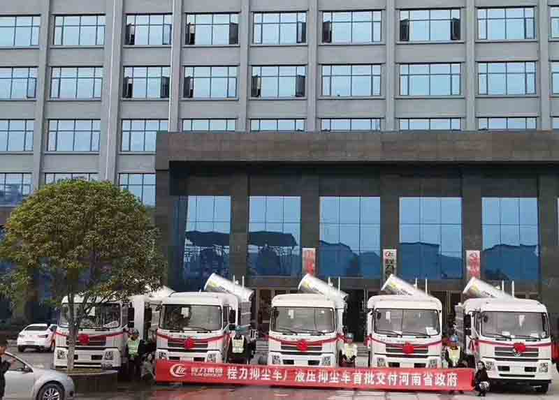 河南省政府采购bg大游抑尘车项目展示