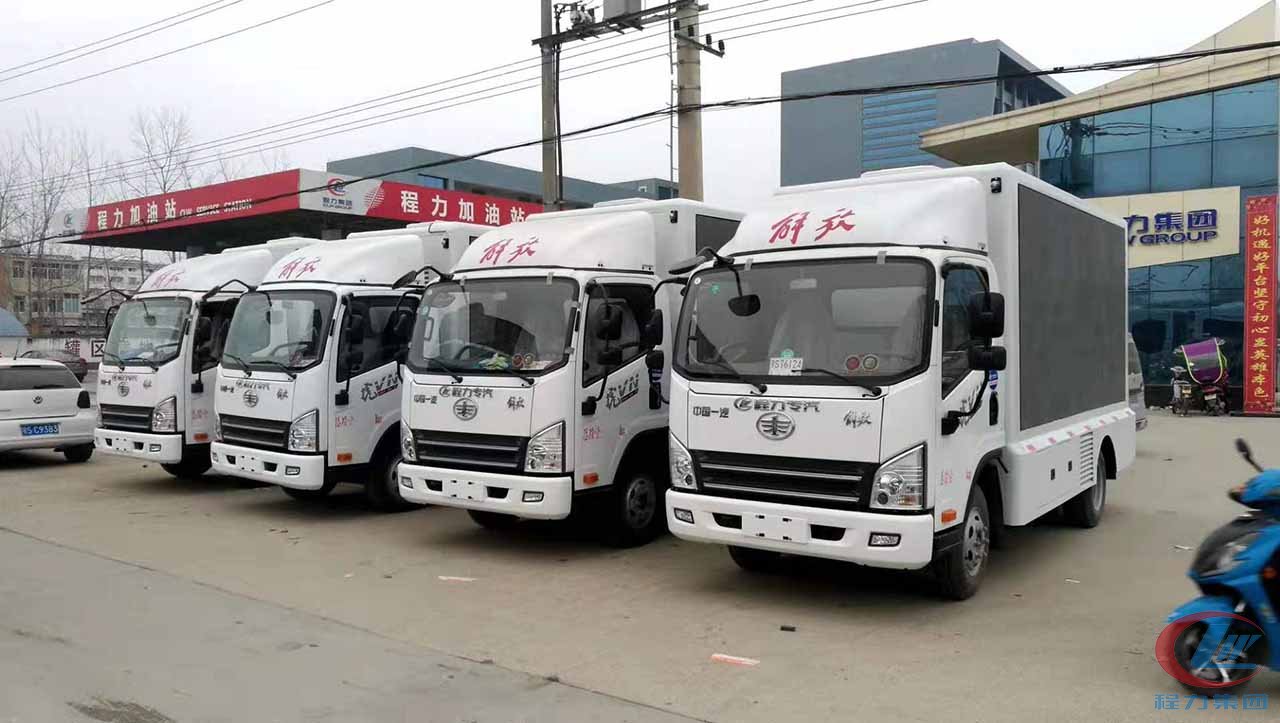 bg大游专汽解放广告宣传车