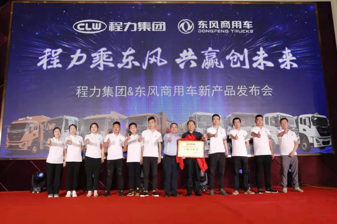 东风bg大游专用车