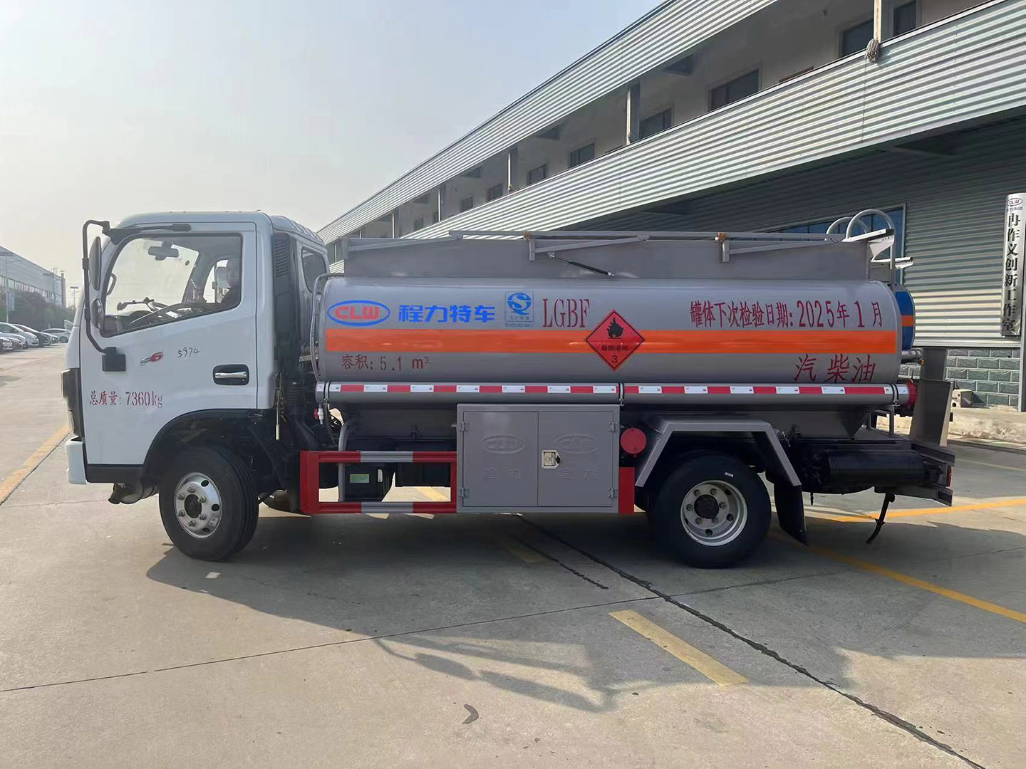bg大游5方油罐车